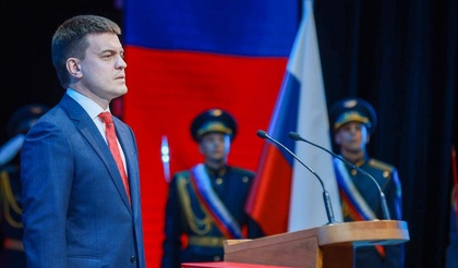 М.М. Котюков вступил в должность губернатора