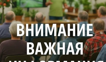 Анонс мероприятий в рамках реализации Проекта по развитию садоводства на территории Красноярского края