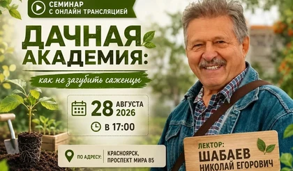 Шабаев Николай Егорович поделился секретами правильной посадки и хранения плодовых саженцев